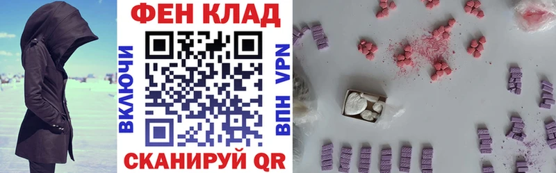 Амфетамин Premium  Омск 