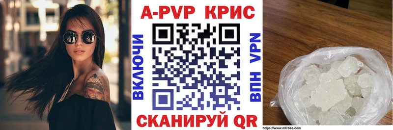 Alfa_PVP VHQ  Омск 