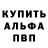 A-PVP мука Ena Bugg
