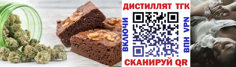 Cannafood марихуана  кракен как войти  Омск 