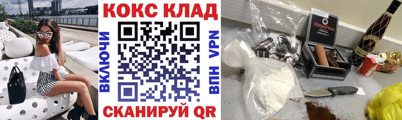 КОКАИН Боливия  Омск 