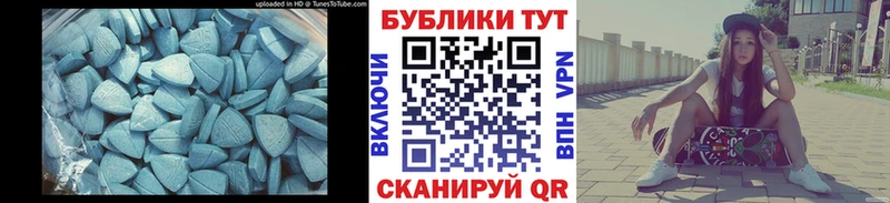 Ecstasy 250 мг  Омск 