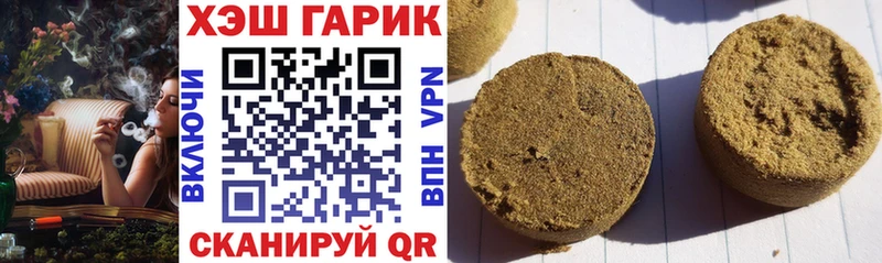 KRAKEN сайт  цена наркотик  Омск  Гашиш Cannabis 