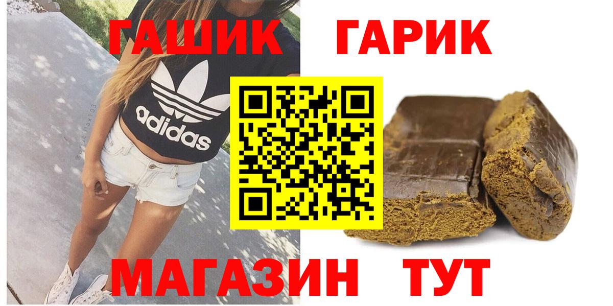 Меф  Вход с VPN  Экстази  Омск  Мефедрон кристаллы  Каннабис  ГАШ  A-PVP СОЛЬ  