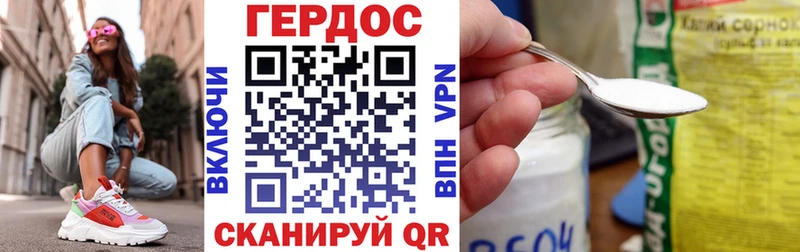 ОМГ ОМГ ТОР  Омск  Героин афганец 