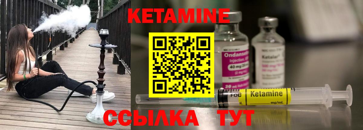 Омск  Кетамин VHQ  Кетамин VHQ  Вход с VPN 