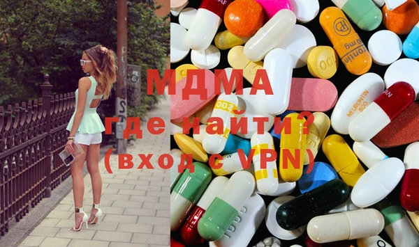 героин Абинск