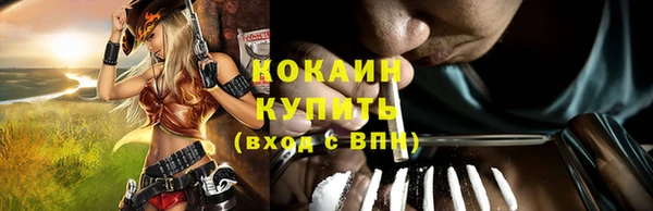 героин Абинск