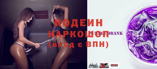 ГАЛЛЮЦИНОГЕННЫЕ ГРИБЫ Абдулино