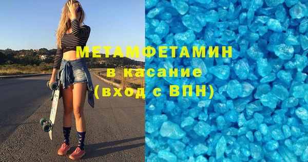 ГАЛЛЮЦИНОГЕННЫЕ ГРИБЫ Абдулино