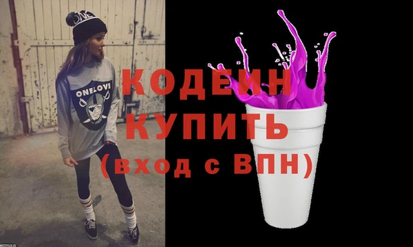 jwh Абаза
