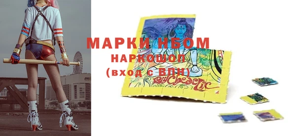 синтетический гашиш Алексин
