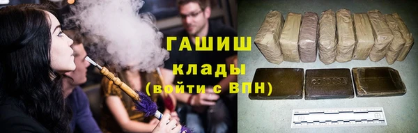 синтетический гашиш Алексин