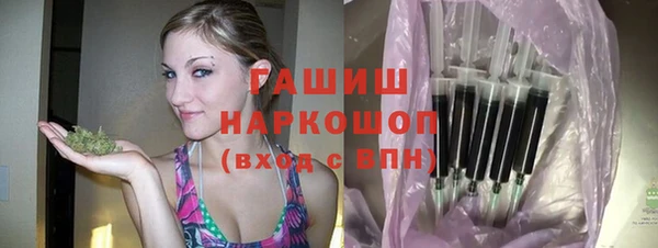 ГАЛЛЮЦИНОГЕННЫЕ ГРИБЫ Абдулино