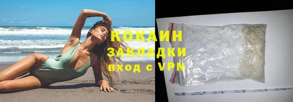героин Абинск