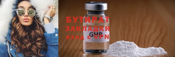 jwh Абаза