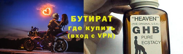 jwh Абаза