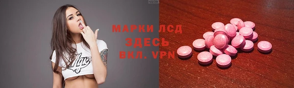 героин Абинск