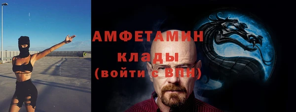 героин Абинск