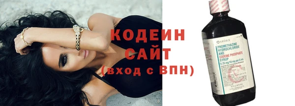 jwh Абаза