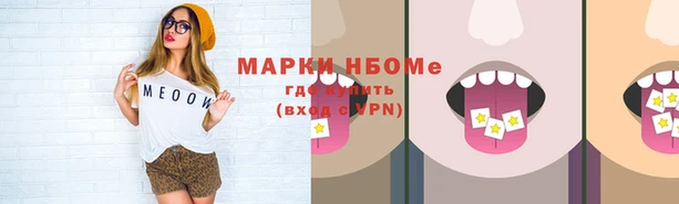 ГАЛЛЮЦИНОГЕННЫЕ ГРИБЫ Абдулино