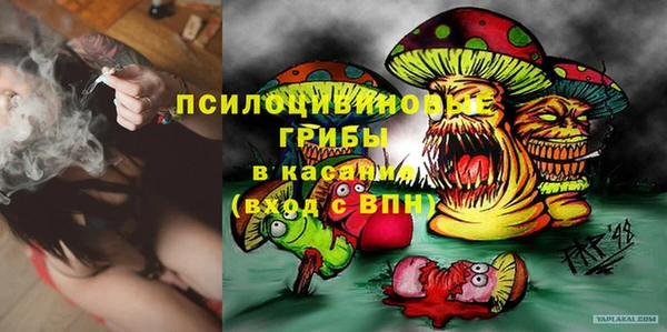 героин Абинск