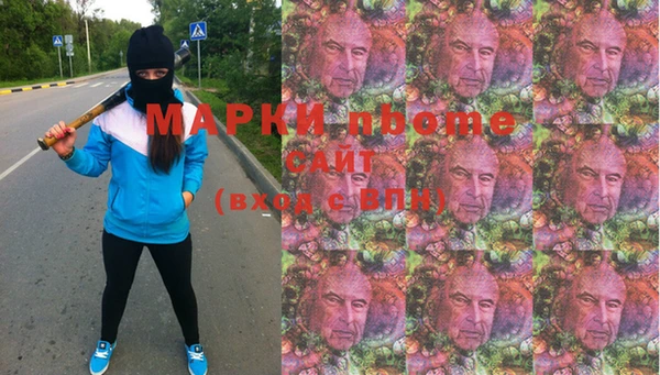 ALPHA PVP Алексеевка