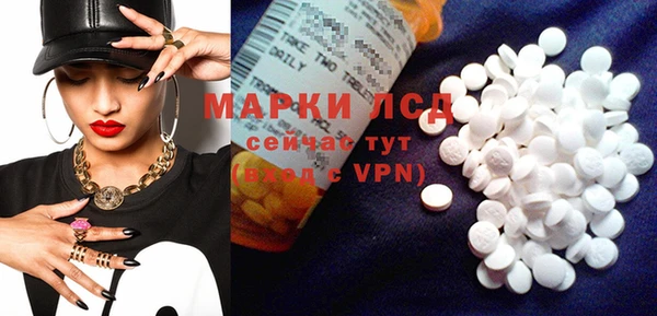 ГАЛЛЮЦИНОГЕННЫЕ ГРИБЫ Абдулино