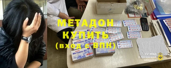ГАЛЛЮЦИНОГЕННЫЕ ГРИБЫ Абдулино