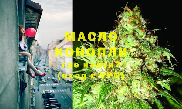 ГАЛЛЮЦИНОГЕННЫЕ ГРИБЫ Абдулино