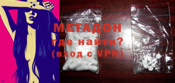 ALPHA PVP Алексеевка