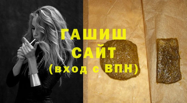 героин Абинск