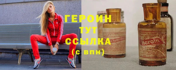 ГАЛЛЮЦИНОГЕННЫЕ ГРИБЫ Абдулино
