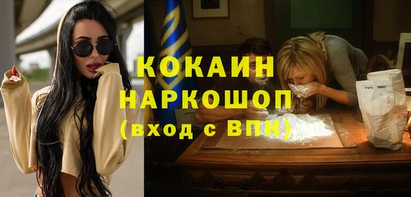 синтетический гашиш Алексин
