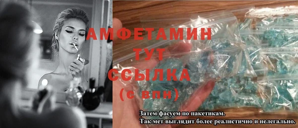 героин Абинск