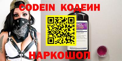 мяу мяу кристалл Камышлов