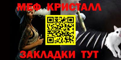 ALPHA PVP Кандалакша