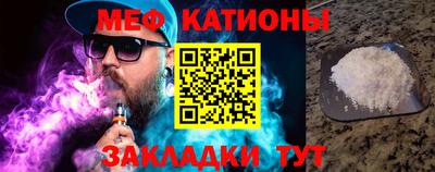 стафф Канаш