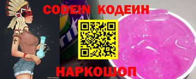 стафф Канаш