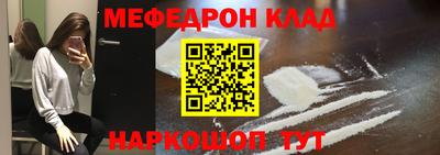 стафф Канаш
