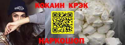 мяу мяу кристалл Камышлов
