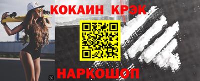 стафф Канаш