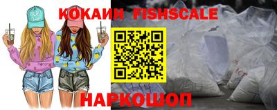 ALPHA PVP Кандалакша
