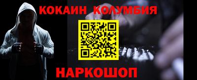 мяу мяу кристалл Камышлов
