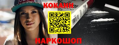 мяу мяу кристалл Камышлов