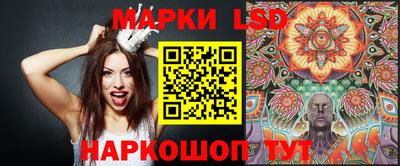 стафф Канаш