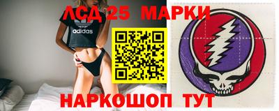 стафф Канаш