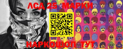 мяу мяу кристалл Камышлов