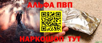 мяу мяу кристалл Камышлов