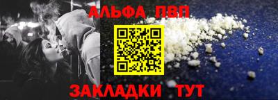 метамфетамин Шебекино